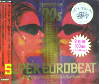 THE BEST OF 90'S SEB (AVCD-11762) The Best Of '90s Super Eurobeat 