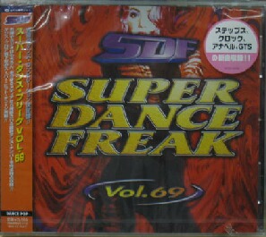 画像1: $ SUPER DANCE FREAK VOL.69 (AVCD-40069) Y1?