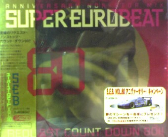 Super Eurobeat Vol. 80 Anniversary Non-Stop Mix Request Count Down 