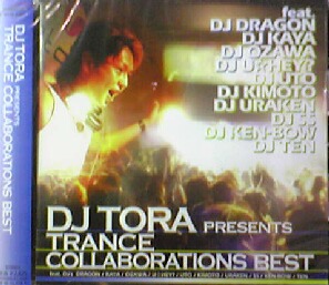 画像1: DJ TORA / TRANCE COLLABORATIONS BEST