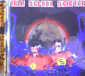 画像1: $ Jedi Knights / New School Science (EVO042CD) 【CD】 Y4?