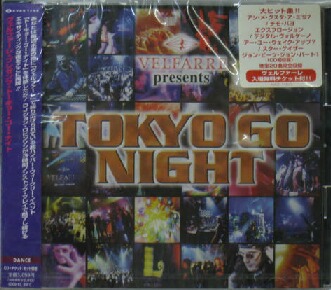 画像1: $ VELFARRE presents TOKYO GO NIGHT (AVCD-11615) Y2
