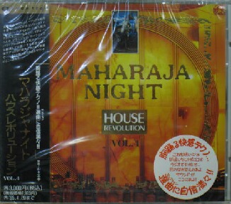 画像1: $ MAHARAJA NIGHT HOUSE REVOLUTION VOL.4 (AVCD-52004) Y2?