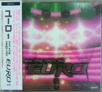 画像1: $ ユーロ　1 (DIGIBEAT) Euro 1 (Non Stop Mega Mix) 新品 (CHCB-90001) Y8