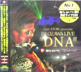 画像1: DJ OZAWA LIVE / DNA
