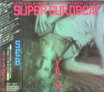 画像1: $ SUPER EUROBEAT VOL.54 Extended Version (AVCD-10054) SEB N2