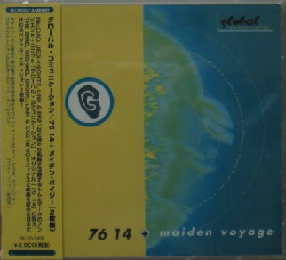 画像1: $ GLOBAL COMMUNICATION / 76 14＋Maiden voyage (2CD) SBLCD5008 YYY3 後程済