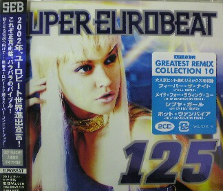 画像1: $ SEB 125 Super Eurobeat Vol. 125 (AVCD-10125) 初回限定盤 Y1