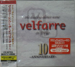 画像1: $ VELFARRE Vol.10 (2CD) 厚 (AVCV-53000) Velfarre Vol. 10 Anniversary 8AVCV-53000~1) Y4