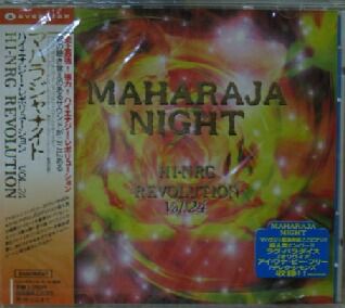 画像1: 【完売】MAHARAJA NIGHT HI-NRG REVOLUTION VOL.24 完売