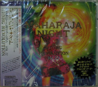 画像1: 【完売】MAHARAJA NIGHT HI-NRG REVOLUTION VOL.22