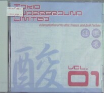 画像1: TOKYO UNDERGROUND LIMITED 01 (TUCD-1001) 【CD】最終ラスト 完売 