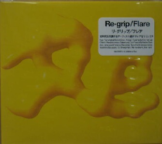画像1: Flare / Re・grip (CD)  原修正