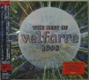 画像1: $ THE BEST OF VELFARRE 1998 (AVCV-53010〜1) Y2