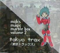 画像1: $ MIJK'S MAGIC MARBLE BOX VOLUME 2 - TOKYO TRAX (Superstition 2041 CDM)  東京トラックス (CDS) Y19