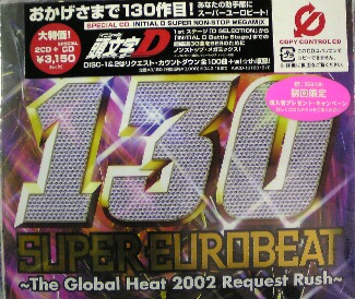 画像1: $ Super Eurobeat Vol. 130 - SEB 130 (AVCD-10130) 通常盤 / 3CD Y3