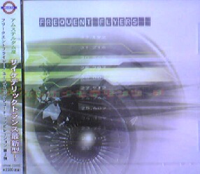 画像1: Various / Frequent Flyers 【CD】 原修正