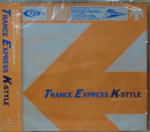 画像1: TRANCE EXPRESS K-STYLE