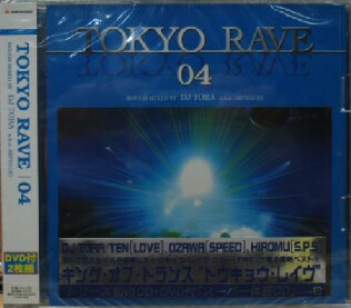 画像1: TOKYO RAVE 04
