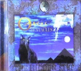 画像1: Ozric Tentacles / The Hidden Step 【CD】