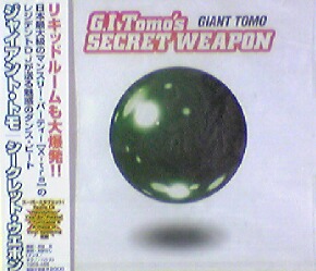 画像1: %% ジャイアント・トモ / シークレット・ウエポン GIANT TOMO / G.I Tomo's Secret Weapon (TGCS 485)【CD】残少 Y4