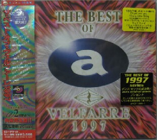 画像1: $ THE BEST OF VELFARRE 1997 (AVCD-11600) Y4