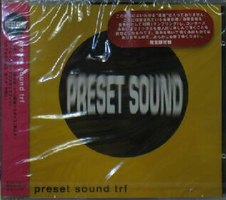 画像1: $ preset sound trf (AVCD-11260) 2枚組 Y9