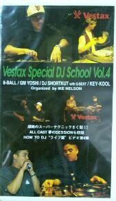 画像1: VESTAX SPECIAL DJ SCHOOL VOL.4 【VIDEO】