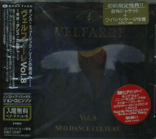 画像1: $ VELFARRE Vol.8 Neo Dance Culture (AVCD-11559) Y3