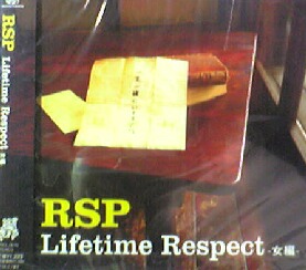 画像1: RSP / LIFETIME RESPECT-女編-