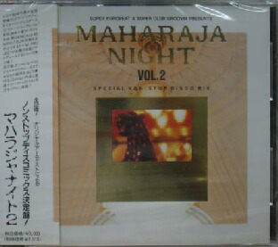 画像1: $ MAHARAJA NIGHT VOL.2 (AVCD-11018) Y5