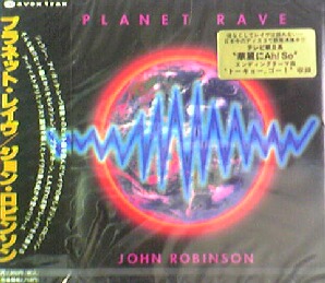 画像1: JOHN ROBINSON / PLANET RAVE (AVCD-11190) Y?