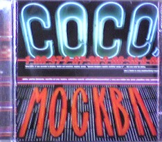 画像1: $ Coco Steel and Lovebomb / It! (WARP CD24) 【CD】Y3