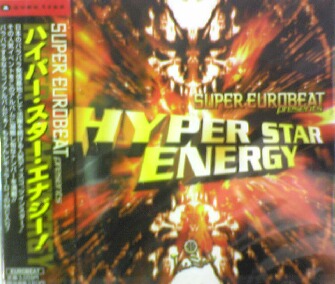 画像1: HYPER STAR ENERGY