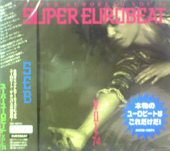 画像1: $ SEB 74 SUPER EUROBEAT VOL.74 (AVCD-10074) Y3