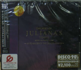 画像1: $ DISCO 90'S presents THE BEST OF JULIANA'S TOKYO (AVCD-17494) ラスト