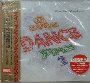 画像1: 【$4780】 avex DANCE X'mas 2 (AVCD-11604-5)