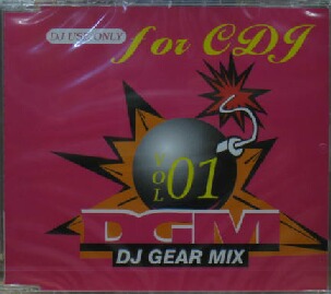 画像1: DJ GEAR MIX VOL.01