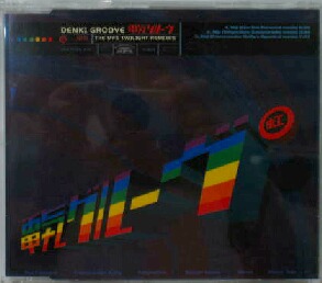 Denki Groove / Niji (The MFS Twilight Remixes) CDS (MFS 7098-0 