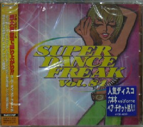 画像1: $ SUPER DANCE FREAK VOL.84 (AVCD-40084) Y1?