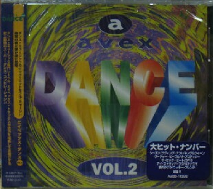 画像1: $$ avex DANCE VOL.2 (AVCD-11392) F0210-2-2